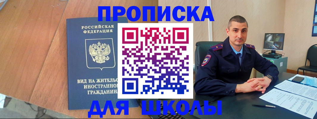 прописка для военкомата в Козельске