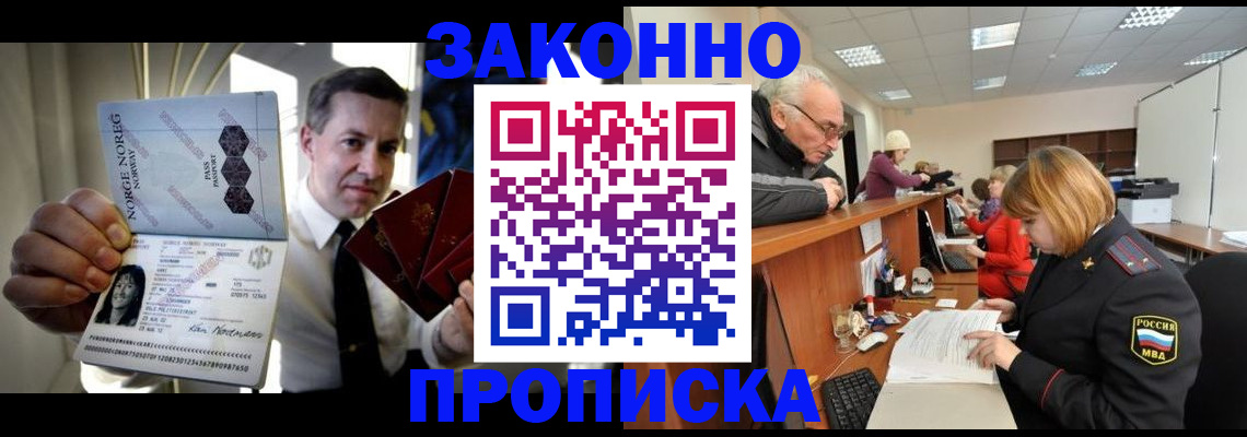 прописка для военкомата в Козельске
