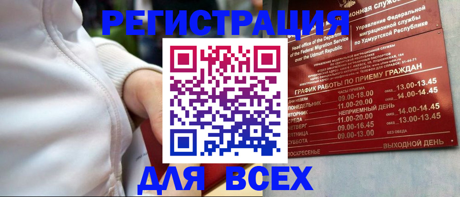 временная регистрация собственник в Козельске