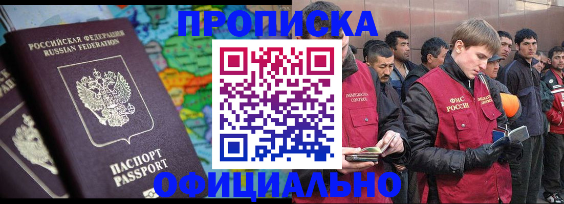 временная регистрация 2025 в Козельске