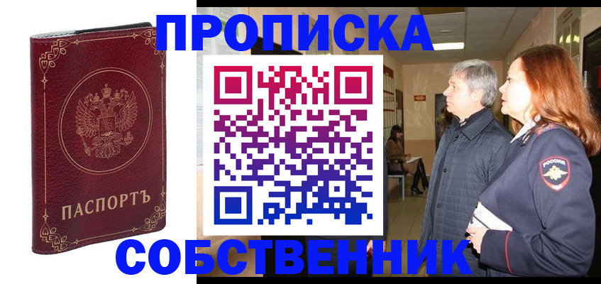 регистрация для дет. сада в Козельске